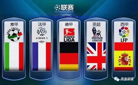 他曾在中超
