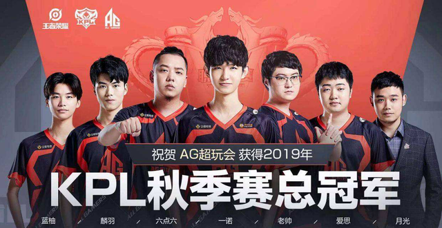 阵容结构后 阵容结构后
