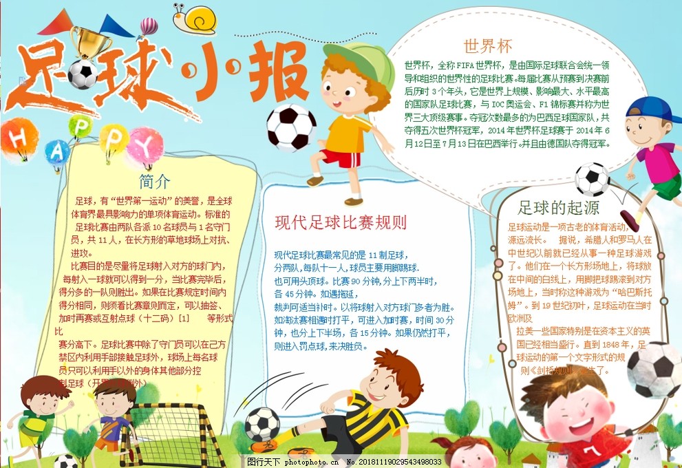优化 优化