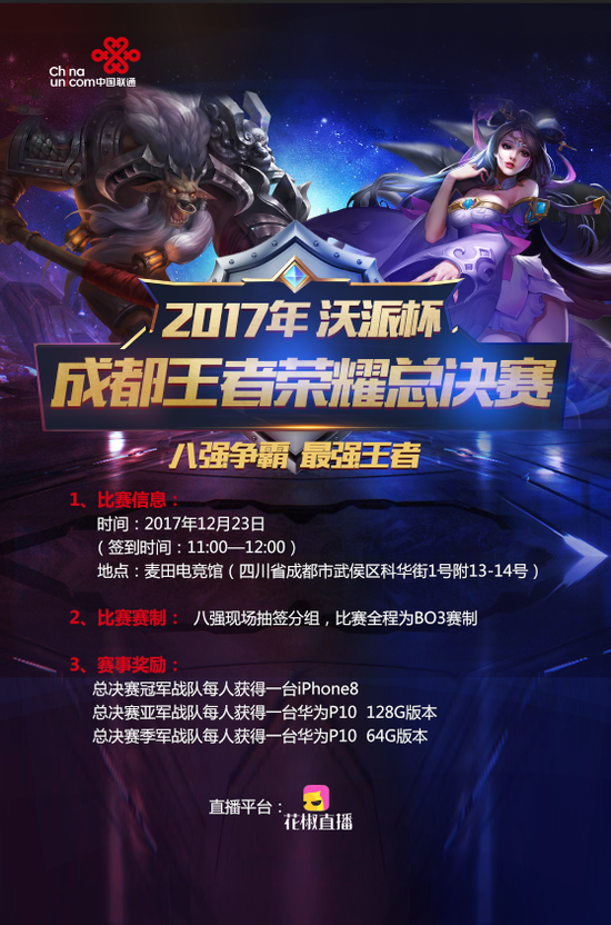 如何把竞技