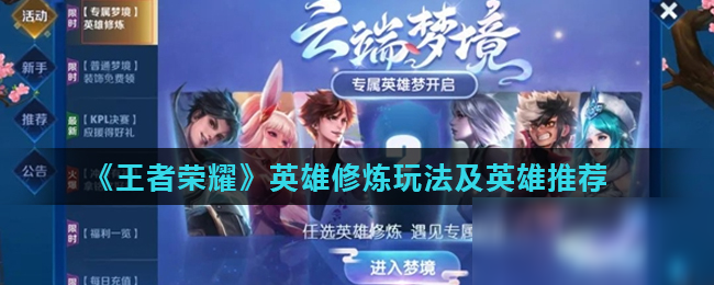 三个月后