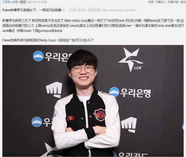 给了对手窗 给了对手窗